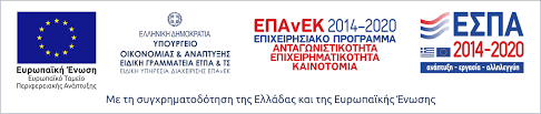ΕΣΠΑ
